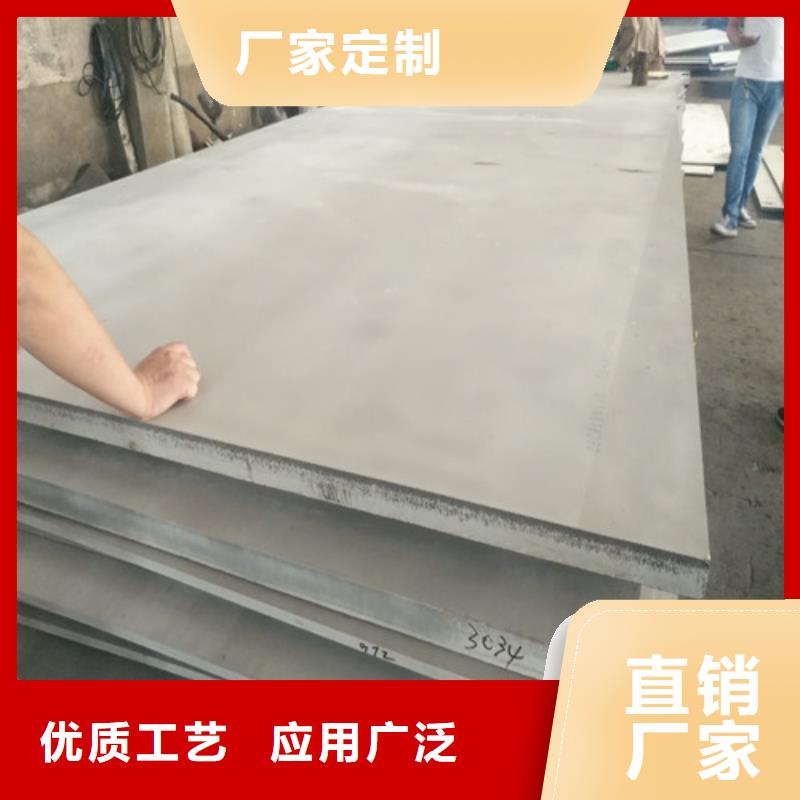 云浮定制304不锈钢瓦楞板品质放心不锈钢瓦楞板规格参数