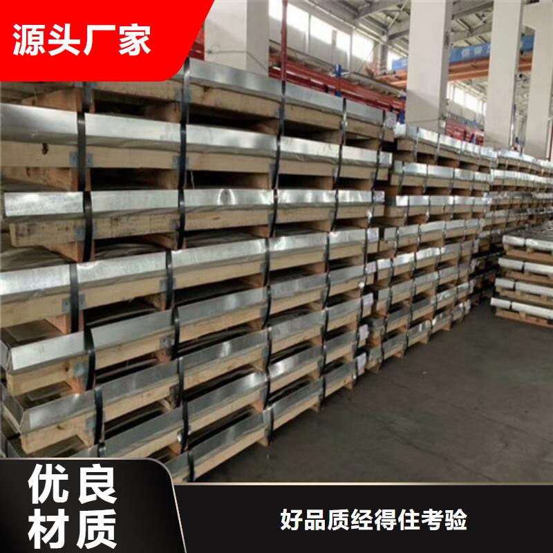 四川订购304不锈钢拉丝板规格库存充足310S不锈钢管