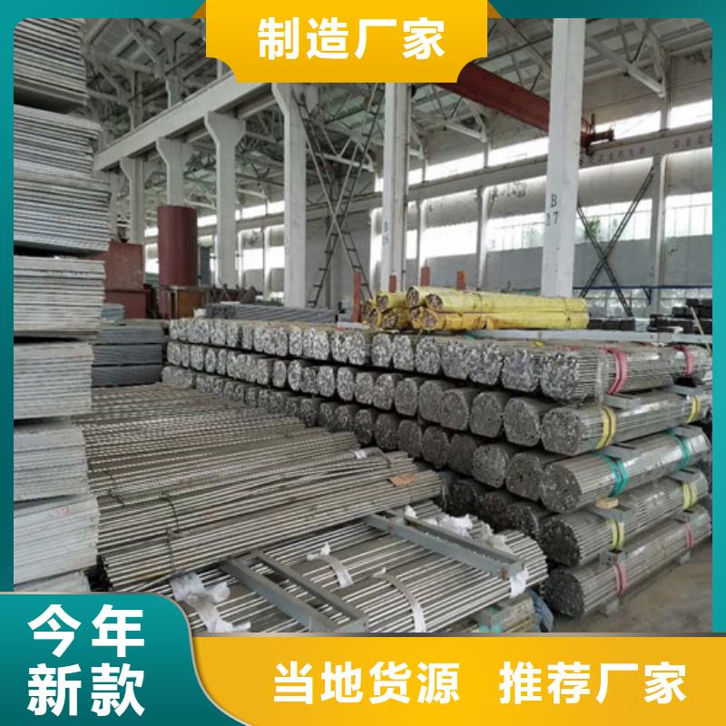 黄南附近不锈钢板理论重量表厂家报价食品级不锈钢管