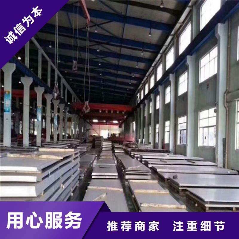 滁州批发316l不锈钢板多少钱一吨10年经验316l不锈钢板规格厚度