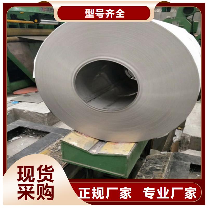 【咸阳】订购310s不锈钢板现在多少钱一吨定制价格不锈钢管