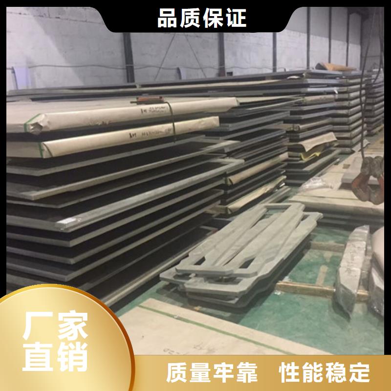 天津询价0.8毫米不锈钢板每平米价格值得信赖SUS316不锈钢管