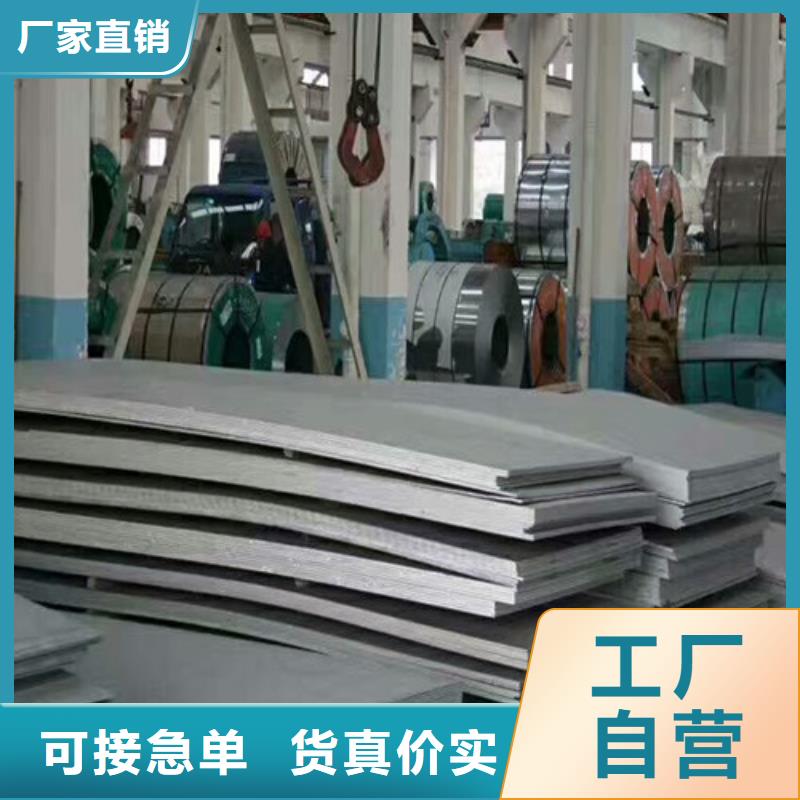316l不锈钢卷板加工现货直供不锈钢瓦楞板生产厂家