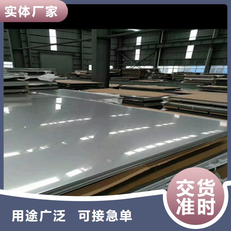 四川定制不锈钢镜面板价格近期行情316L不锈钢扁钢