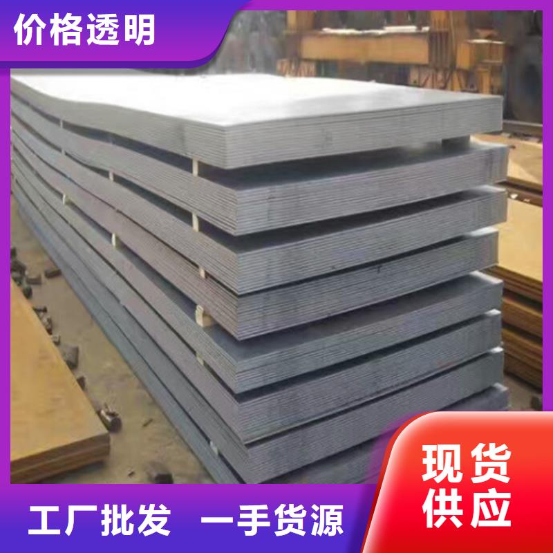 304工业不锈钢板今日价型号全4mm厚的304不锈钢板
