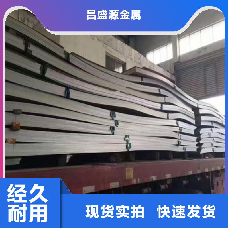 滁州订购316l不锈钢板多少钱一吨厂家现货310s耐高温不锈钢管