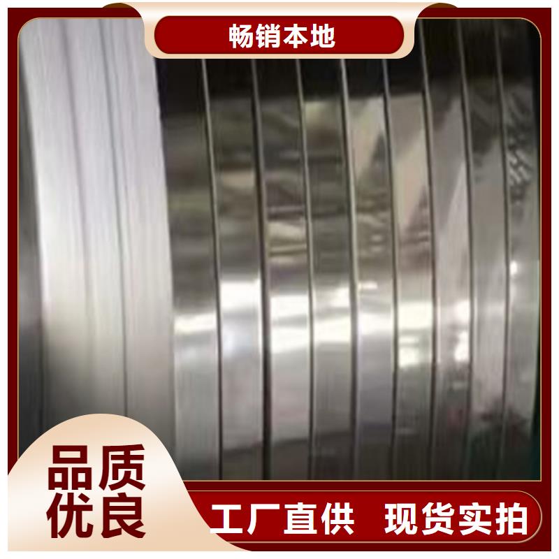 临沧周边不锈钢板316l多少钱一吨免费拿样304不锈钢工业管