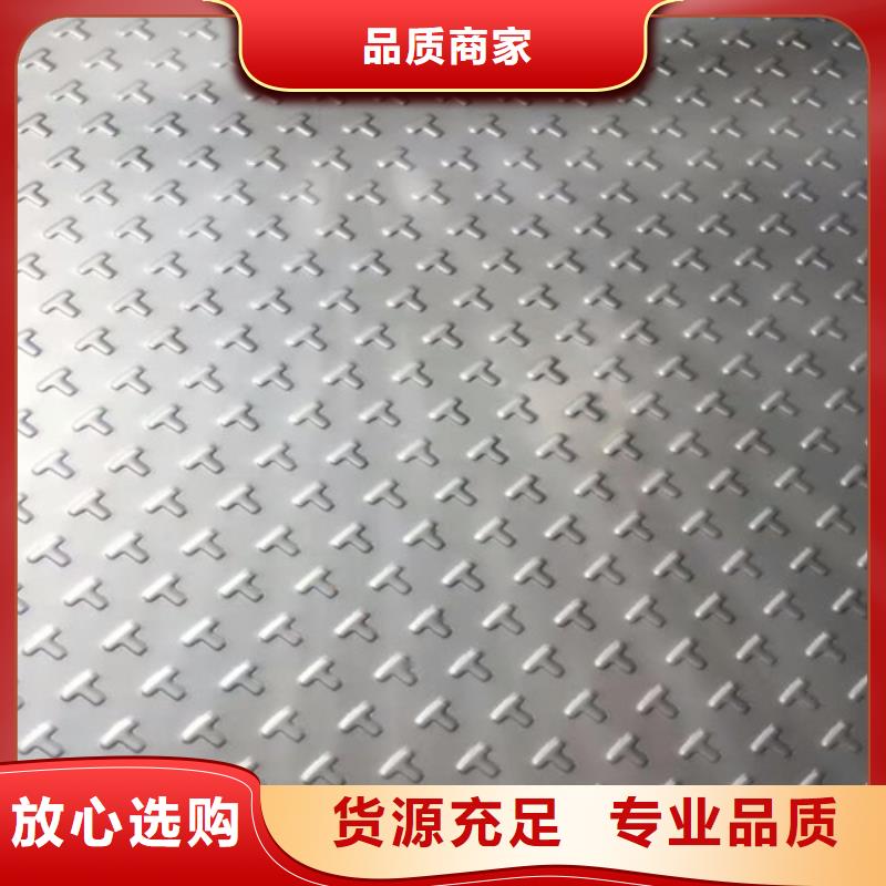 1.5mm不锈钢板国标厚度现货充足10毫米厚不锈钢板