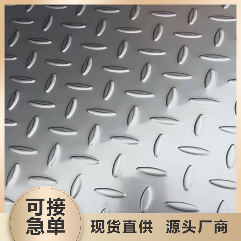 漳州购买310s不锈钢板用什么焊条销售现货6x1精密不锈钢管