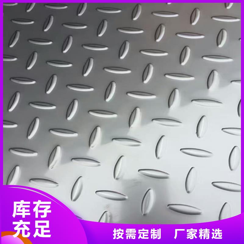 《临沧》现货铝瓦楞板有哪些厚度无中间商天津瓦楞板哪里有卖的?