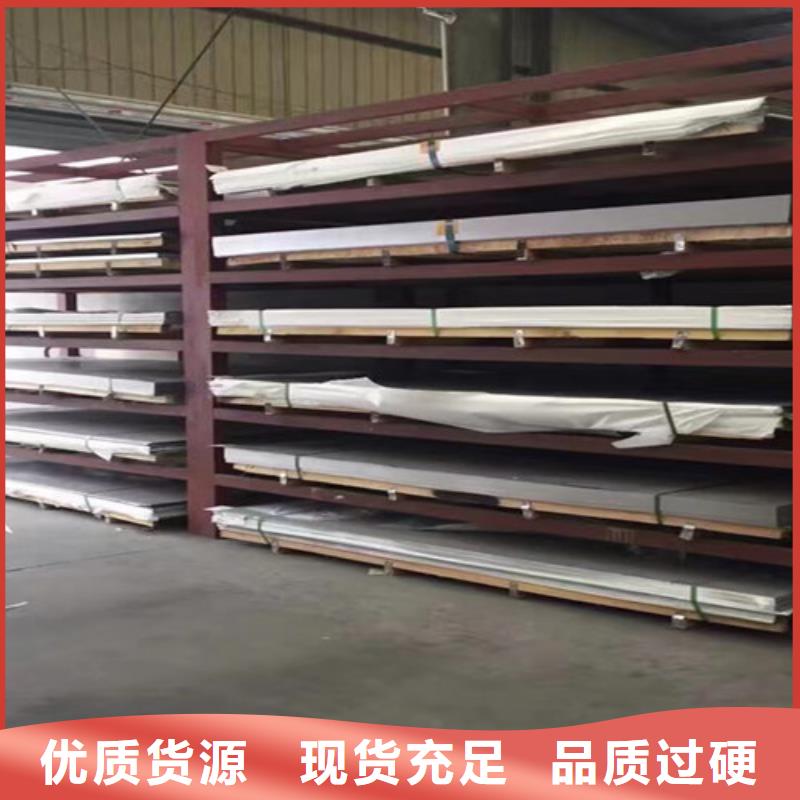 临沧买0.8毫米不锈钢板每平米价格良心厂家304哪里卖不锈钢管的
