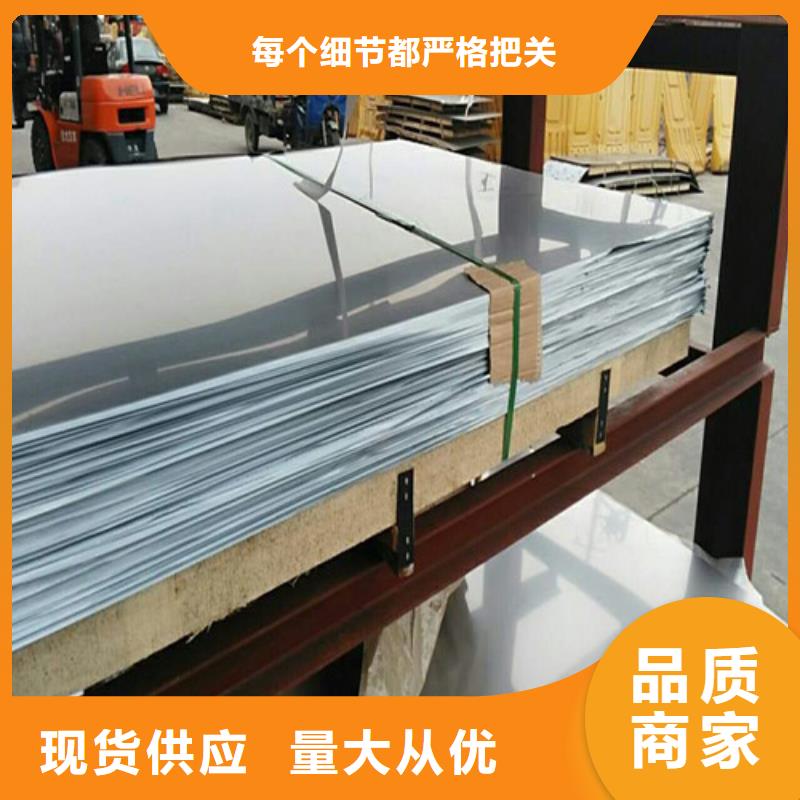 南昌周边310s不锈钢工业板价格了解更多310S耐高温不锈钢卷板平板