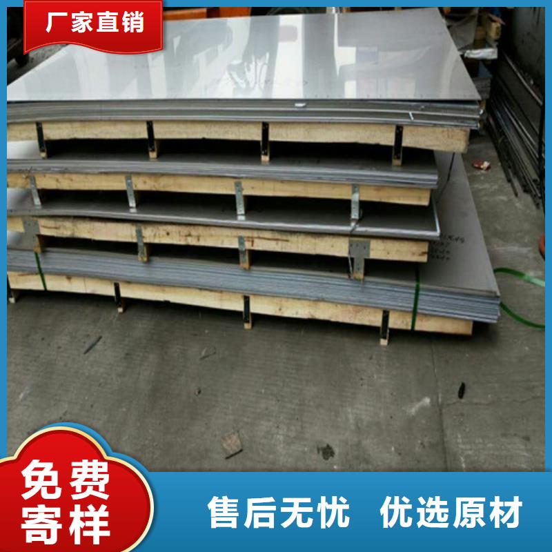 安庆询价304不锈钢板1.5厚的多少钱一张发货及时304大口径不锈钢管