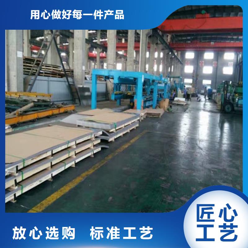 临沧购买304不锈钢材质报告产品介绍不锈钢板材型材