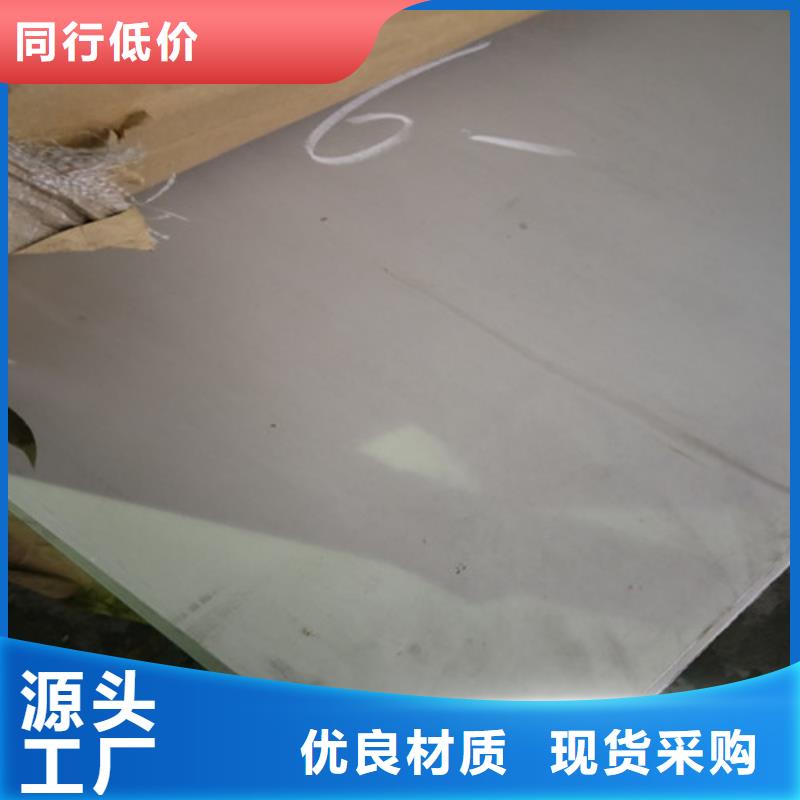 安庆直销304不锈钢板厚度尺寸规格公司20mm特厚不锈钢板