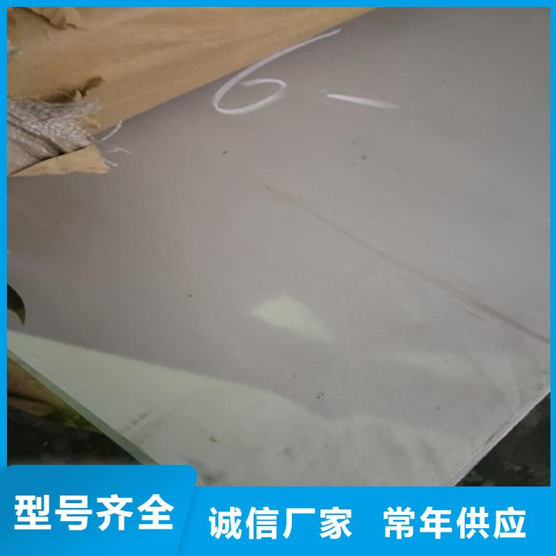 咸阳咨询2205不锈钢板密度公司不锈钢8k镜面板