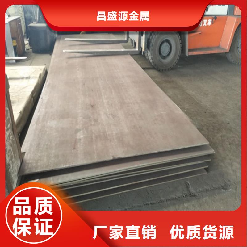 304不锈钢板规格型号不锈钢板厚度规格型号表批发价格内江选购