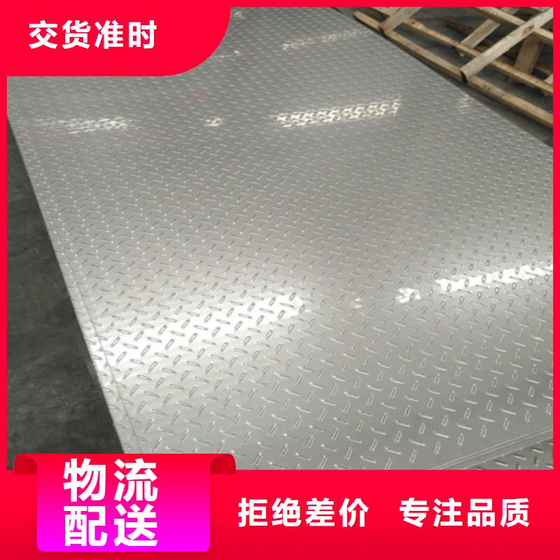 【孝感】选购321不锈钢板执行标准采购不锈钢板1.2mm厚