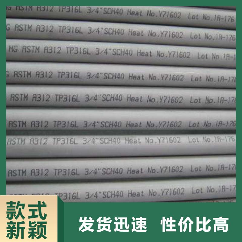 质量好的321不锈钢管大型厂家