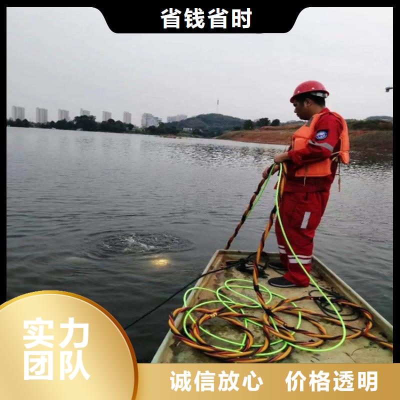 郸城县水下堵漏公司本地水下作业专业打捞救援