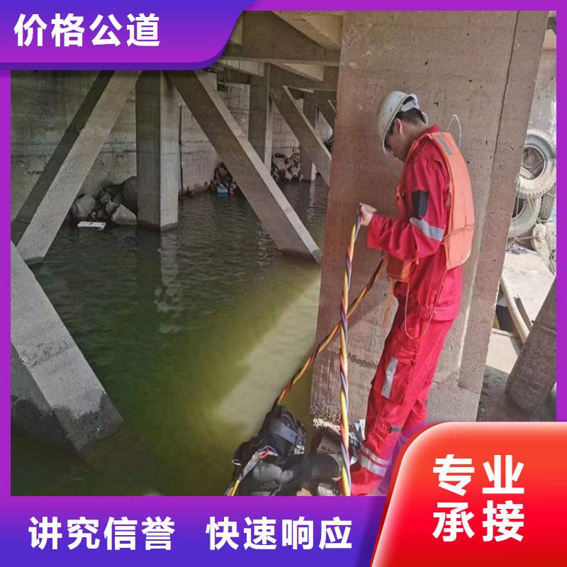 柳州市水下切割公司 各种水下工程施工