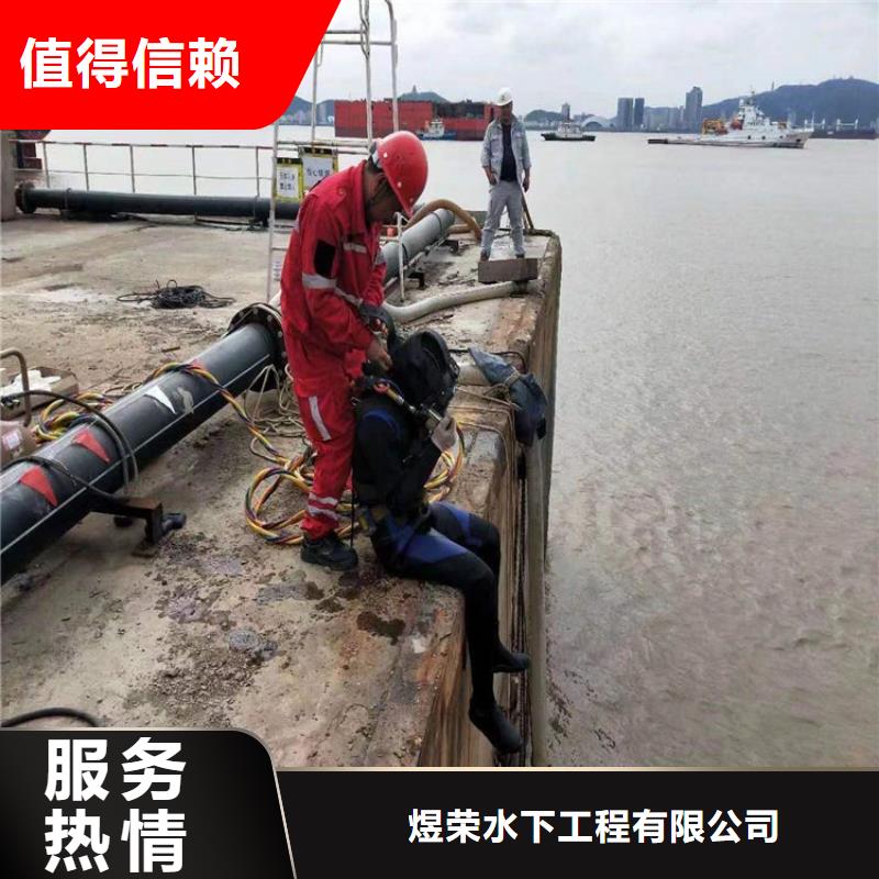 重庆市打捞救援队 承接水下专业打捞