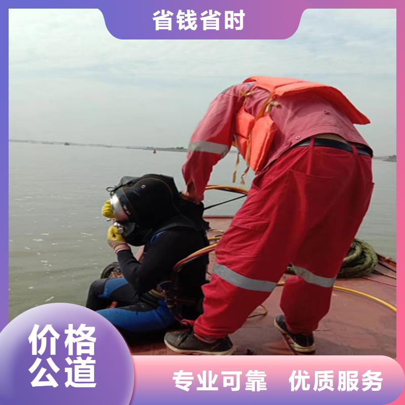 湘潭市蛙人打捞队潜水打捞救援队