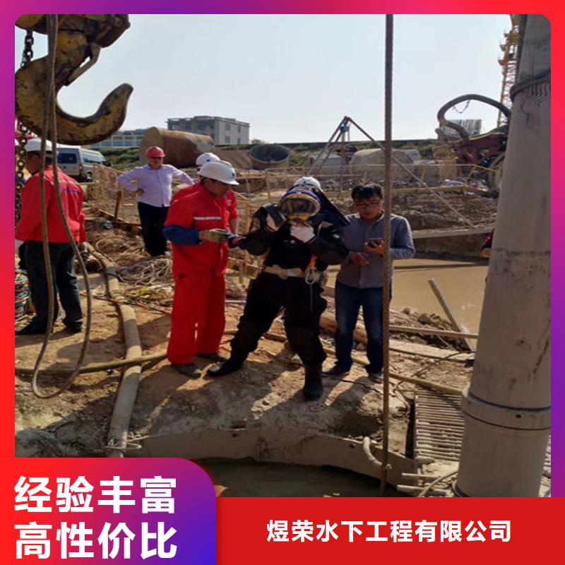 重庆市打捞救援队 承接水下专业打捞