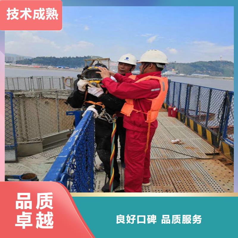 忻州购买宁武水下封堵管道公司-水下焊接切割-潜水作业施工单位