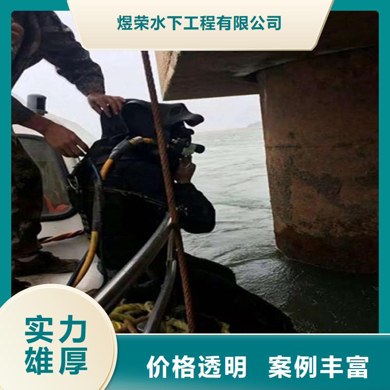 广州市打捞救援队专业打捞服务