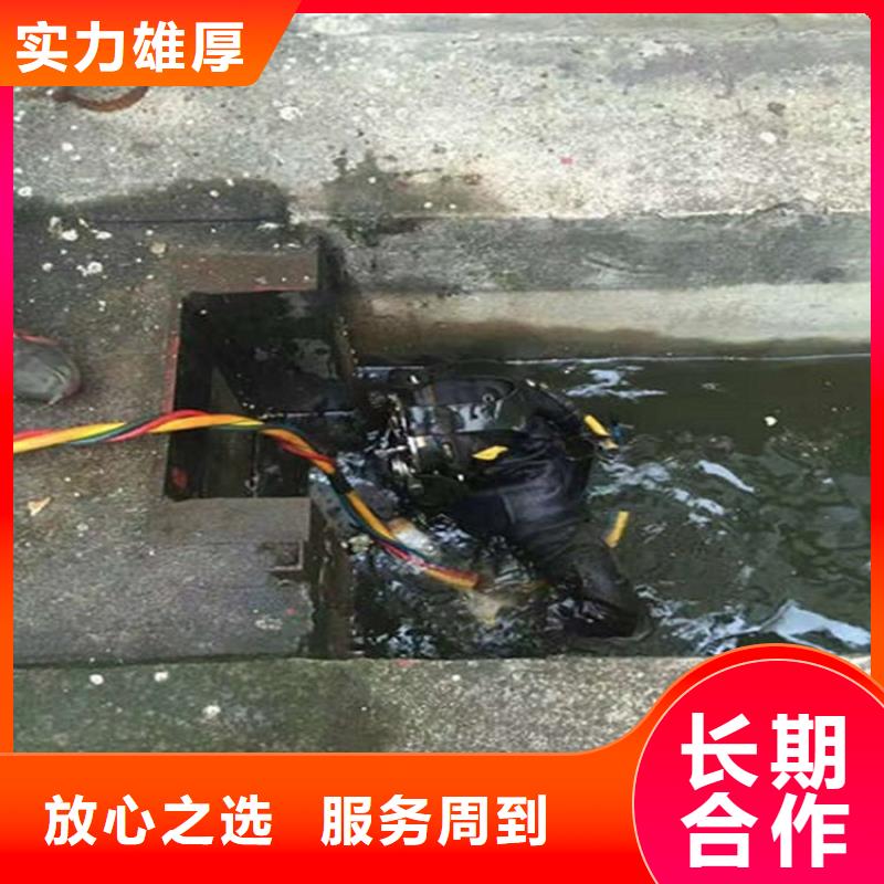 岳阳市水下拆除公司服务各类水下施工