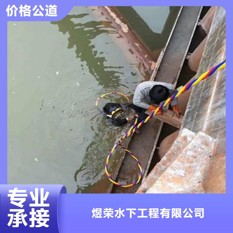 广州市潜水员打捞队-承接各种水下打捞服务团队