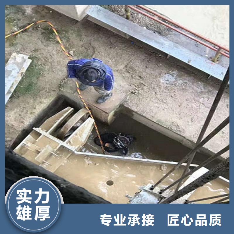 忻州市水下封堵公司-全市水下施工团队