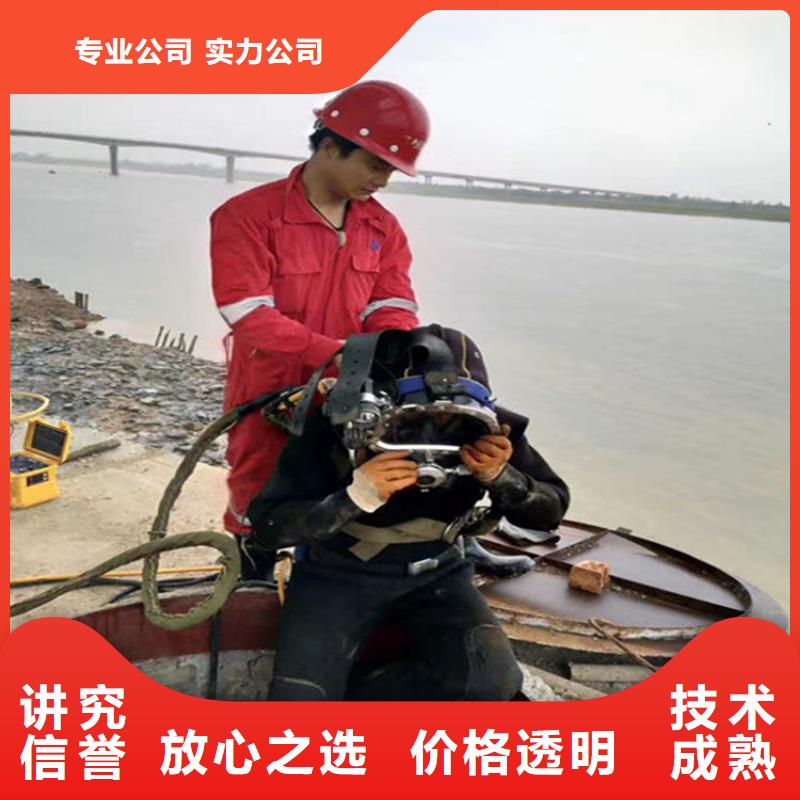 广元市水下焊接公司-本地全市实力潜水队伍