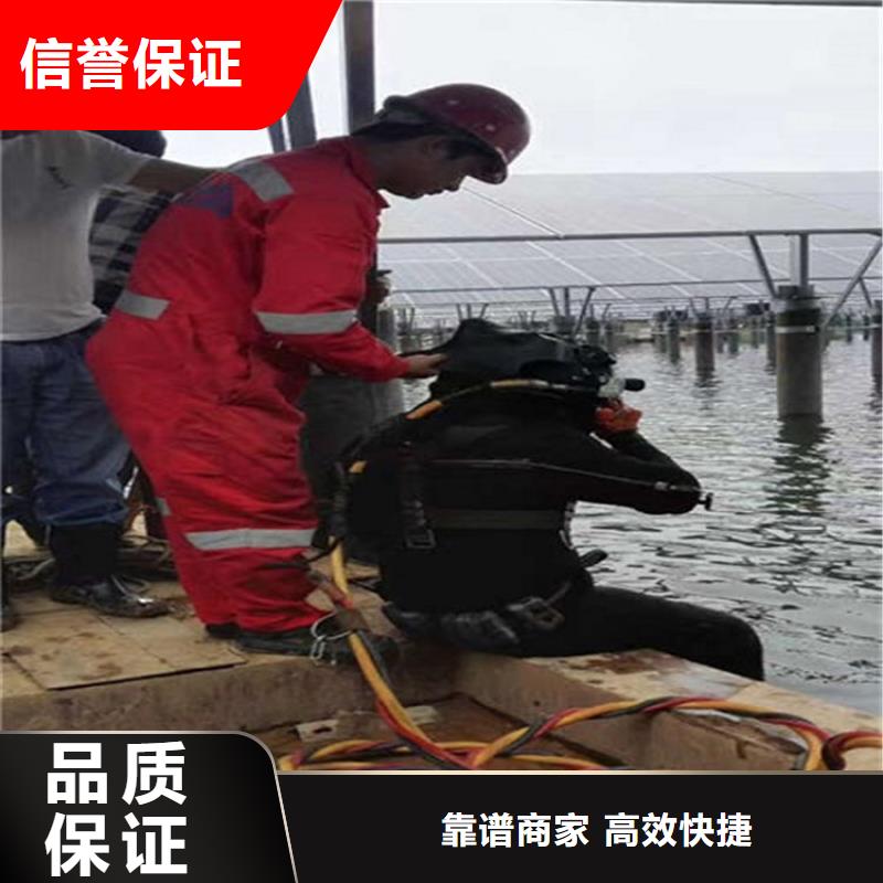 尚志市潜水员封堵承接水下施工服务