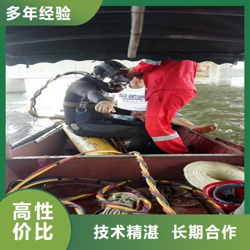 邵阳市潜水员打捞队本地水下打捞救援队伍