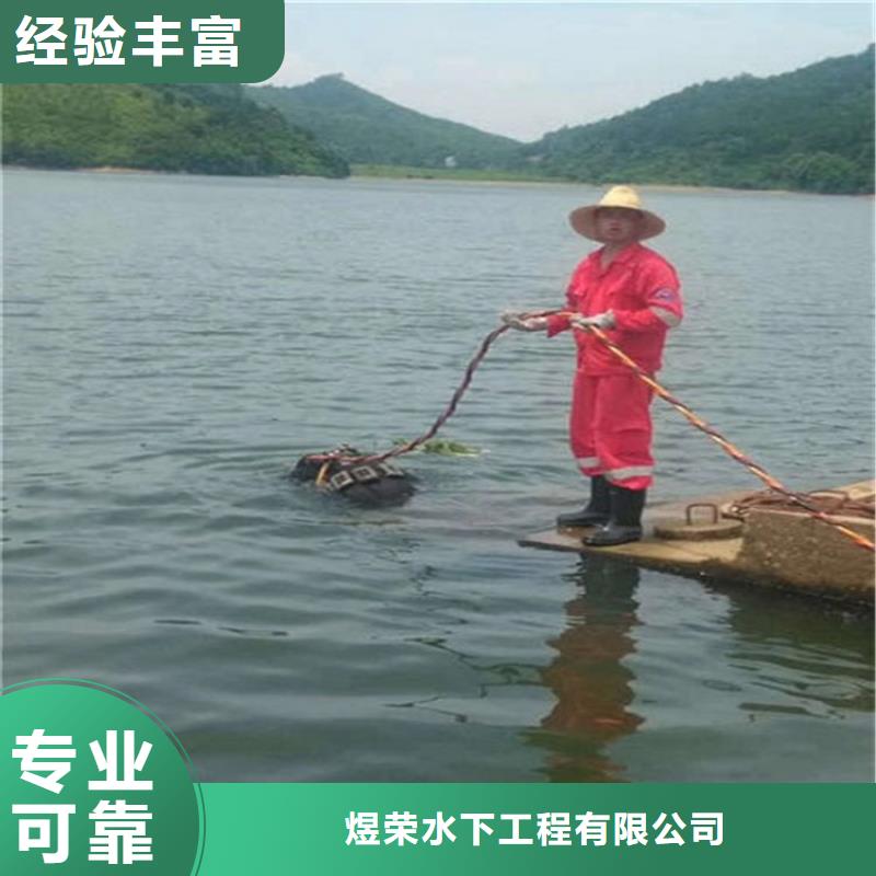 湘潭市救援打捞队-水下打捞队伍欢迎来电咨询