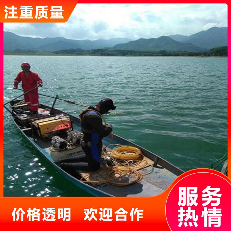 衢州市水下维修公司 潜水作业服务公司