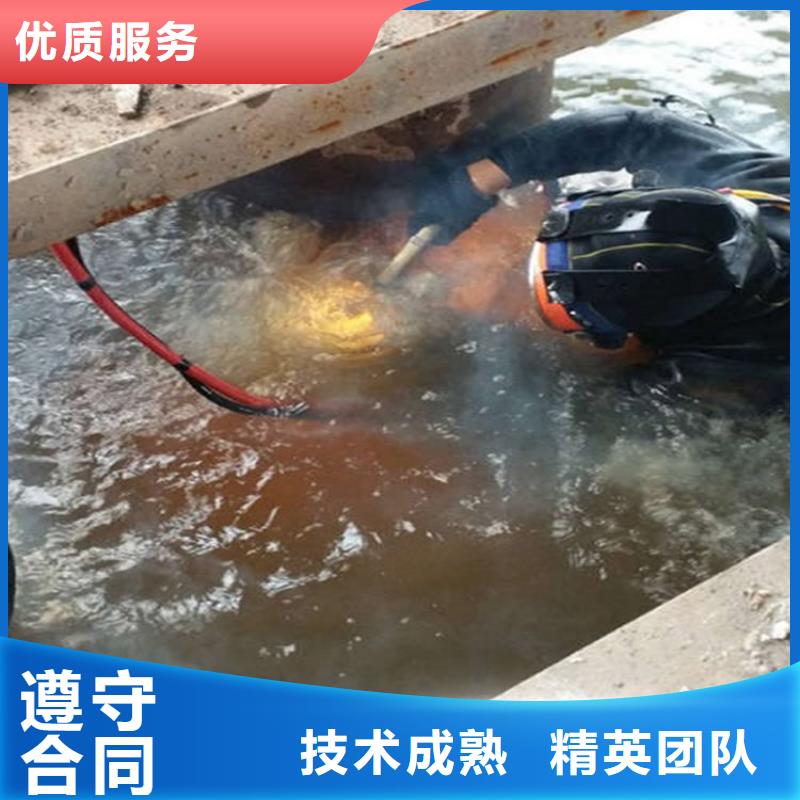 临沧找永德水下封堵管道公司-水下焊接切割-潜水作业施工单位