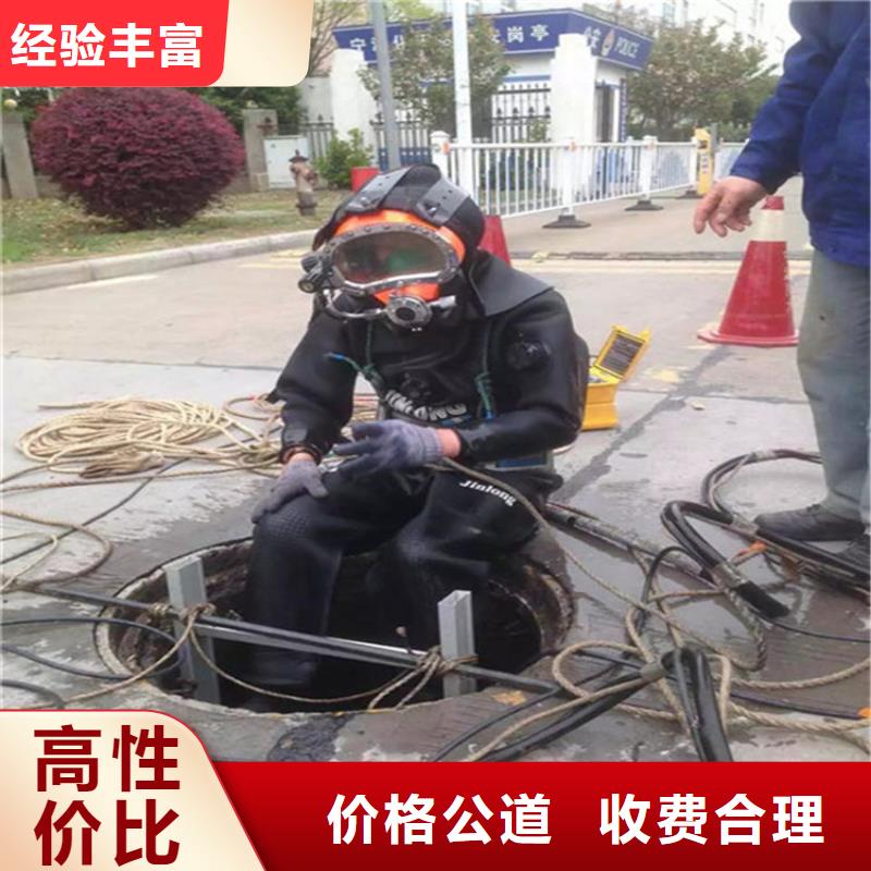 广州市打捞救援队专业打捞服务