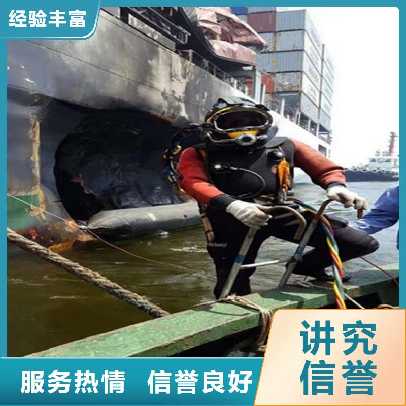 九江市水下打捞公司 水下打捞公司