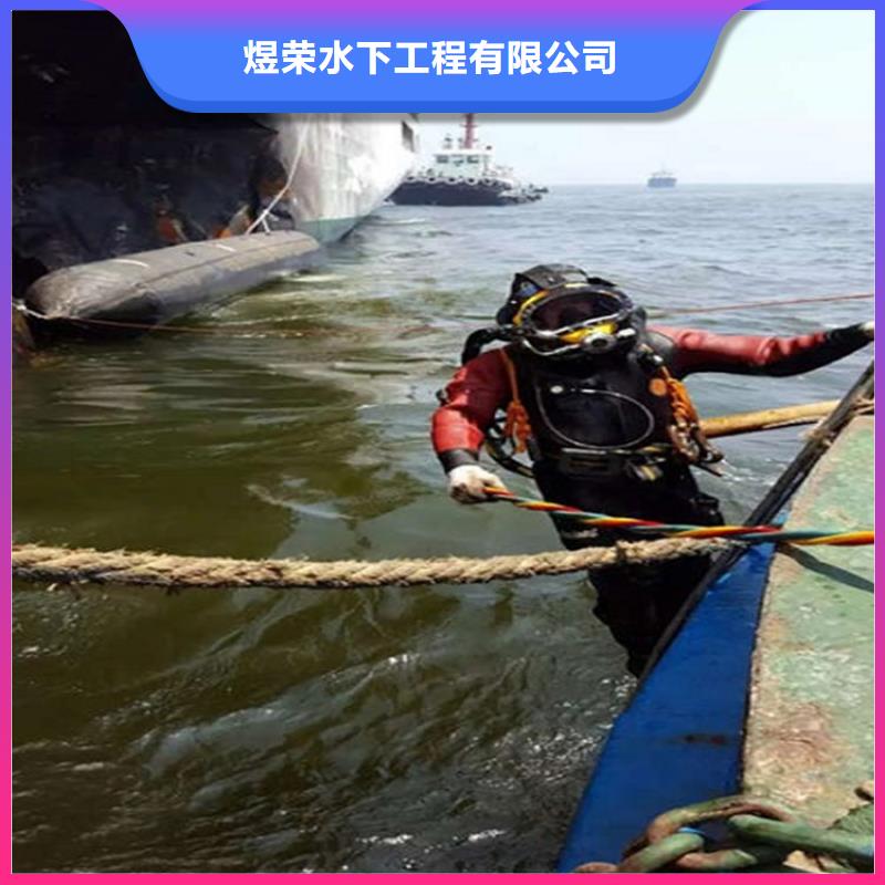 安庆市水下打捞公司 专业打捞服务