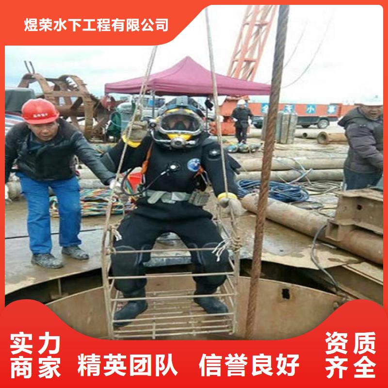 武汉市水下安装公司本地打捞单位