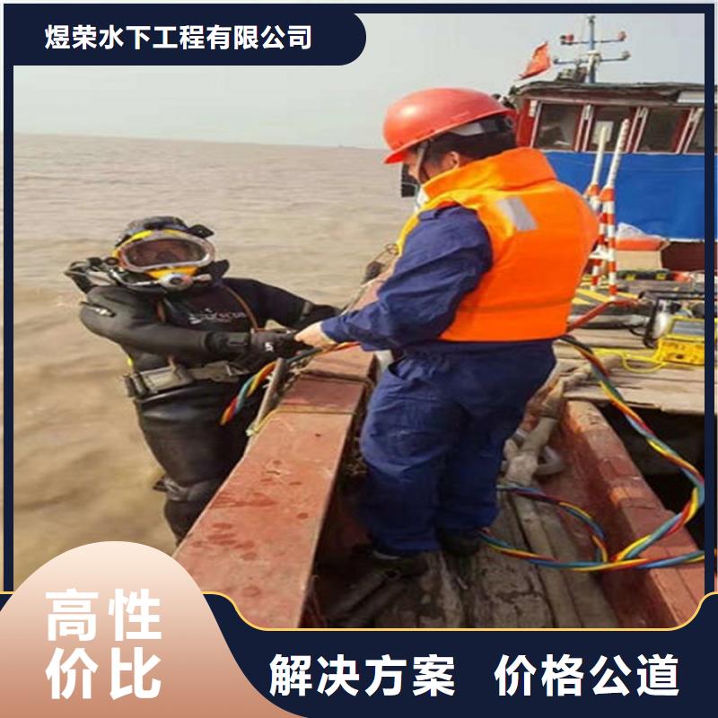 安庆市水下打捞公司 专业打捞服务