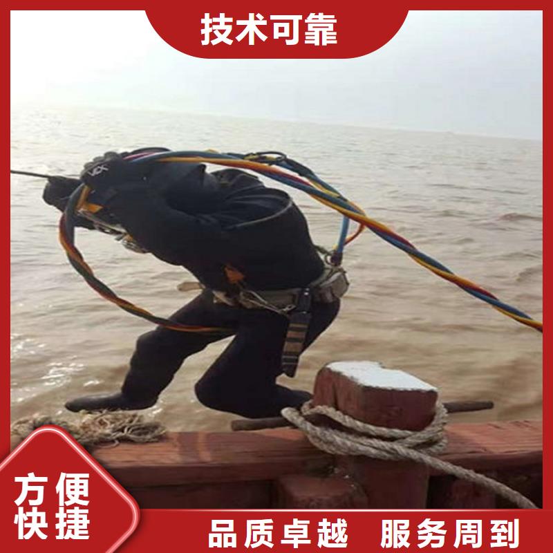 郑州市水下安装公司潜水施工服务周到