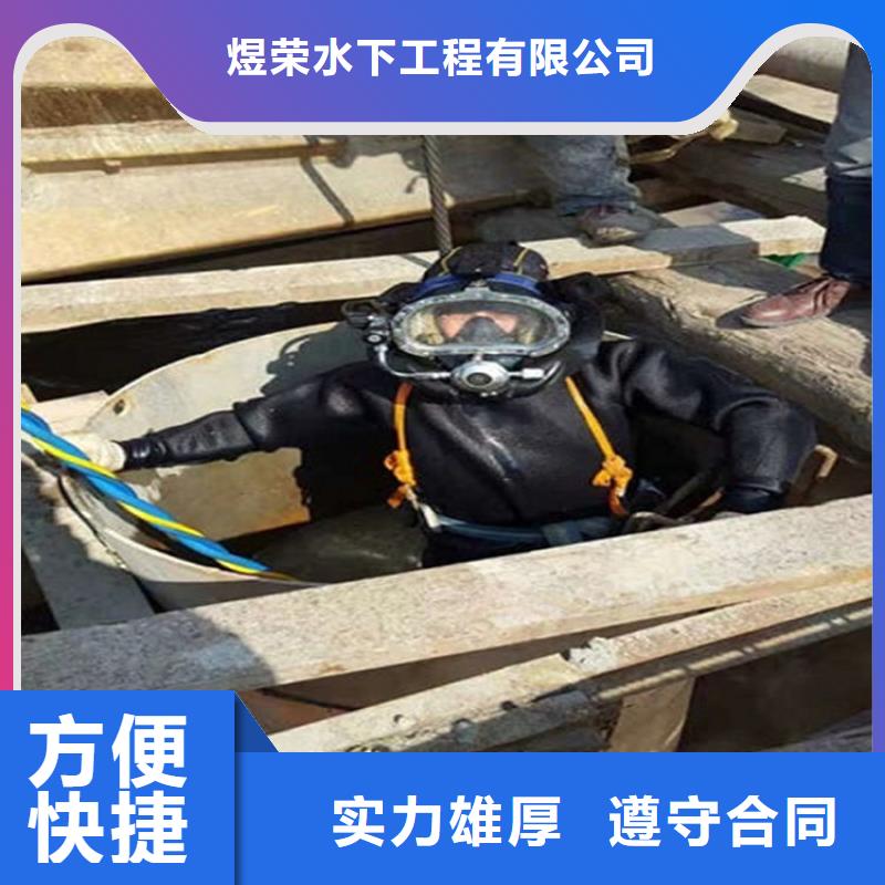济宁市打捞服务-潜水作业服务团队