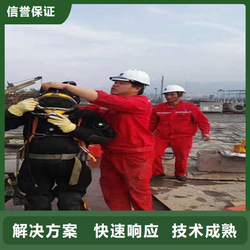 潍坊市水下检测加固本地水下救援公司- 本地 服务至上-新闻资讯