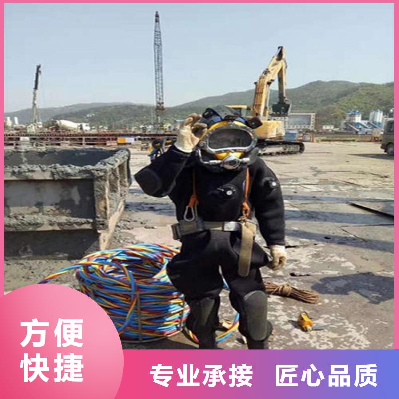 南京市水下焊接切割-本地潜水施工队伍