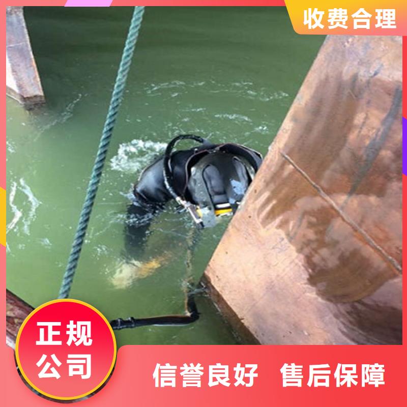 阳江市水下焊接公司本地潜水施工团队