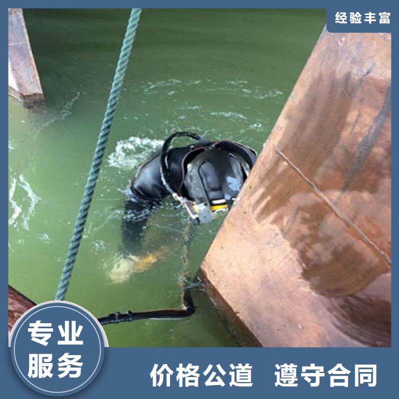 优选(煜荣)镇康水下封堵管道公司-水下焊接切割-提供全程潜水服务